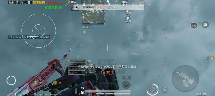 和平精英开外挂怎么弄（和平精英开外挂怎么开）
