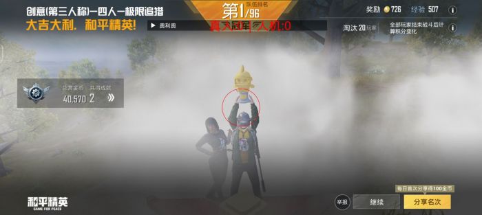 和平精英外挂在哪里弄（和平精英外挂在哪里下）